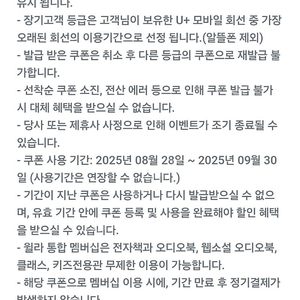 윌라 1개월 이용권