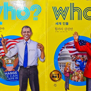 <새책수준깨끗>WHO 세계인물 40권 전집세트