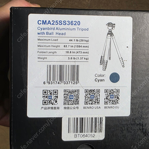 벤로 알루미늄 삼각대 CMA25SS3620 팝니다