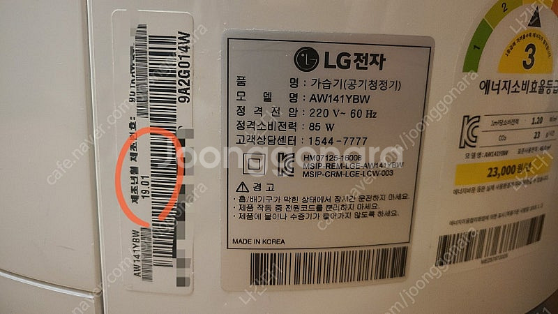 LG 시그니처 공기청정기+ 몽블랑--5