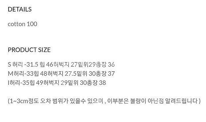 코드유 타낫 데님쇼츠 반바지 L 새상품--5