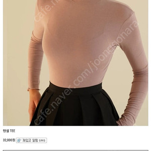 파리앤뉴욕 제작 프릴티ㆍ 텐셀tee ㆍ베이직 티셔츠 5벌 일괄 ㅡ 운포42000라두나 지은블로그 디그리스 자스민케이 리틀블랙 메이비베이비 리본빗 시에 그로브스토어