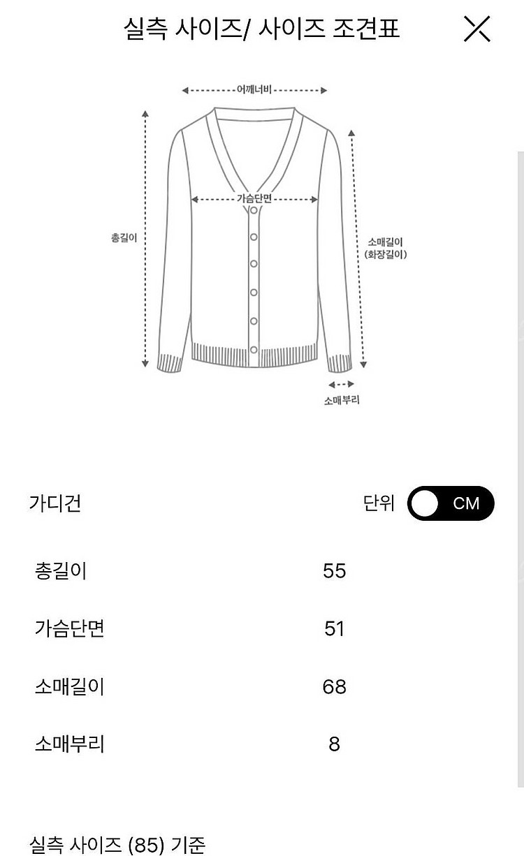 (새상품) 한섬 더캐시미어 캐시미어 블렌드 리브 니트 ...--2