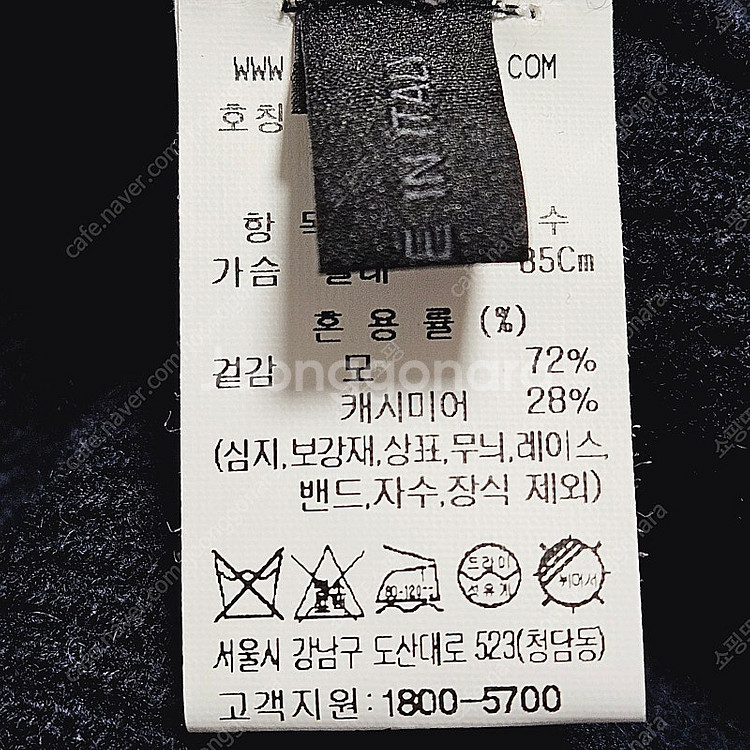 (새상품) 한섬 더캐시미어 캐시미어 블렌드 리브 니트 ...--6