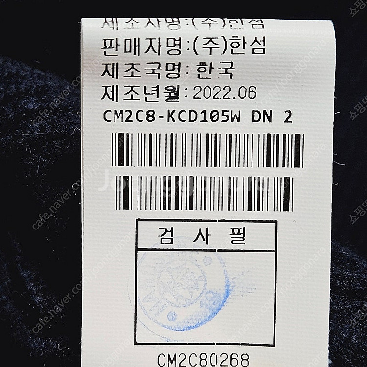 (새상품) 한섬 더캐시미어 캐시미어 블렌드 리브 니트 ...--7