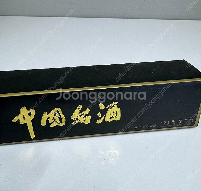 도자기 담음잔 음양각 술잔 찻잔--3