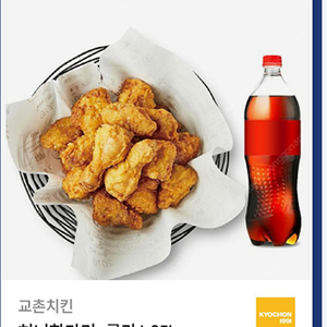 교촌치킨 허니한마리+콜라1.25L 팝니다