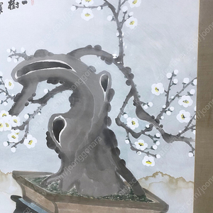 지원 박재현 수묵화 근대작 동양화