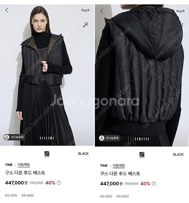 조정가 노네고)완판 24s/s 타임 구스다운 후드 베스...--0
