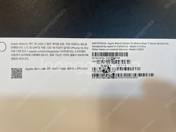 애플워치 10 슬레이트 티타늄 블랙 46MM 셀룰러--2