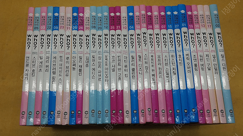 Who? 세계인물 교양만화 전 30권--0
