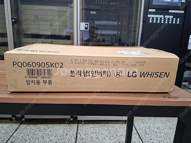 LG 휘센 에어컨 실외기 인버터 설치용 부품--0