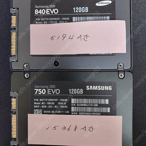 삼성 SSD(120GB) 1개, 시게이트 노트북하드 5
