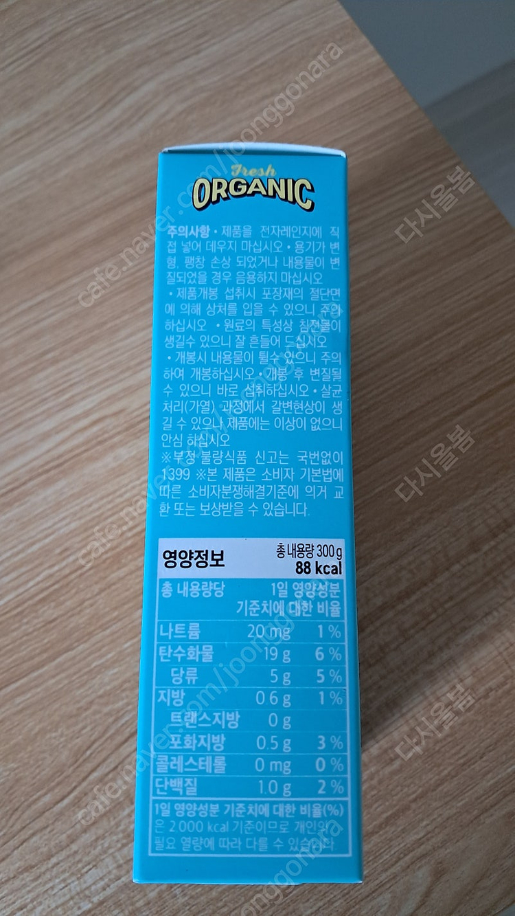 유기농 레몬 착즙액 100프로--2