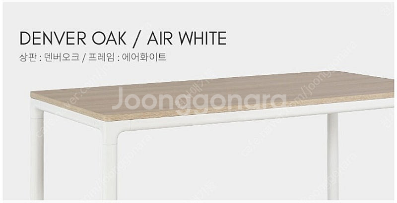 두닷 콰트로에어 책상--0