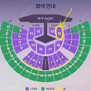 (11/29 임영웅 서울 콘서트) 무대앞 플로어 F4구역 2연석