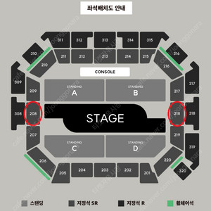 백예린 콘서트 첫콘 토요일 2층 지정석 2연석