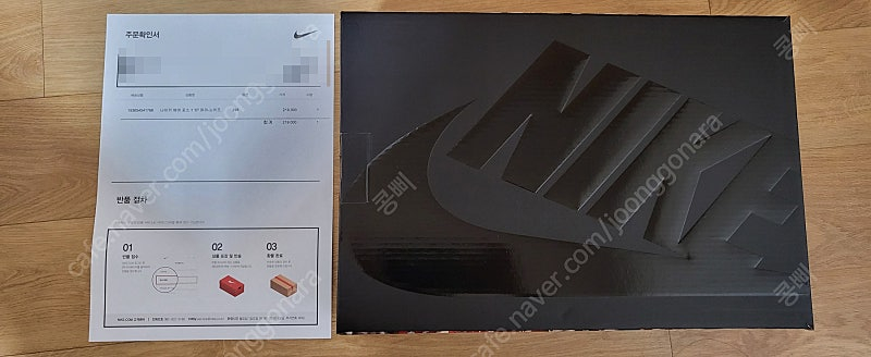 나이키 피스마이너스원 지디 피마원 295 이미지