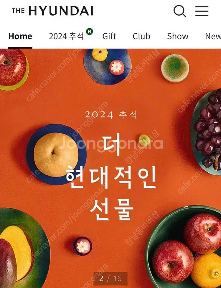 <76%> 더현대닷컴 구매합니다. 현대백화점 현대백화점카드 갤러리아 갤러리아몰--0