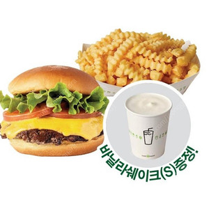 (21,000>14,500원) 쉐이크쉑 쉑쉑버거 (쉑버거+프라이+바닐라쉐이크)