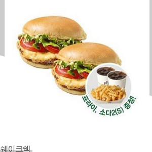(29,900>18,400원) 쉐이크쉑 쉑쉑버거 쉑 베스트 2인 세트