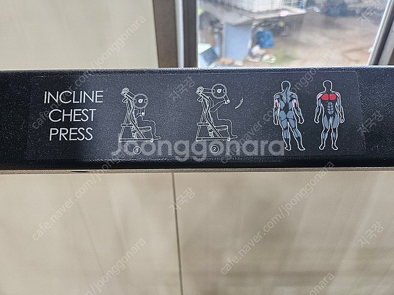 스트렝스라이프 플레이트 숄더프레스/레그익스텐션--1