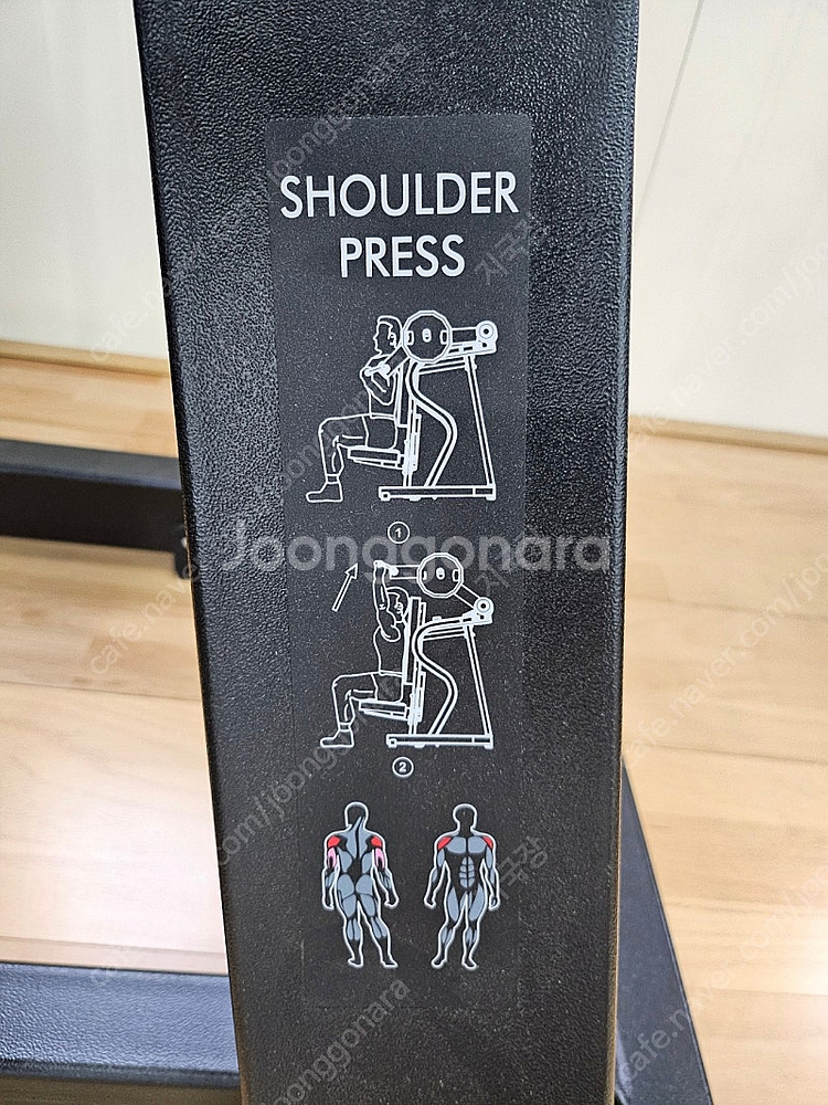 스트렝스라이프 플레이트 숄더프레스/레그익스텐션--3