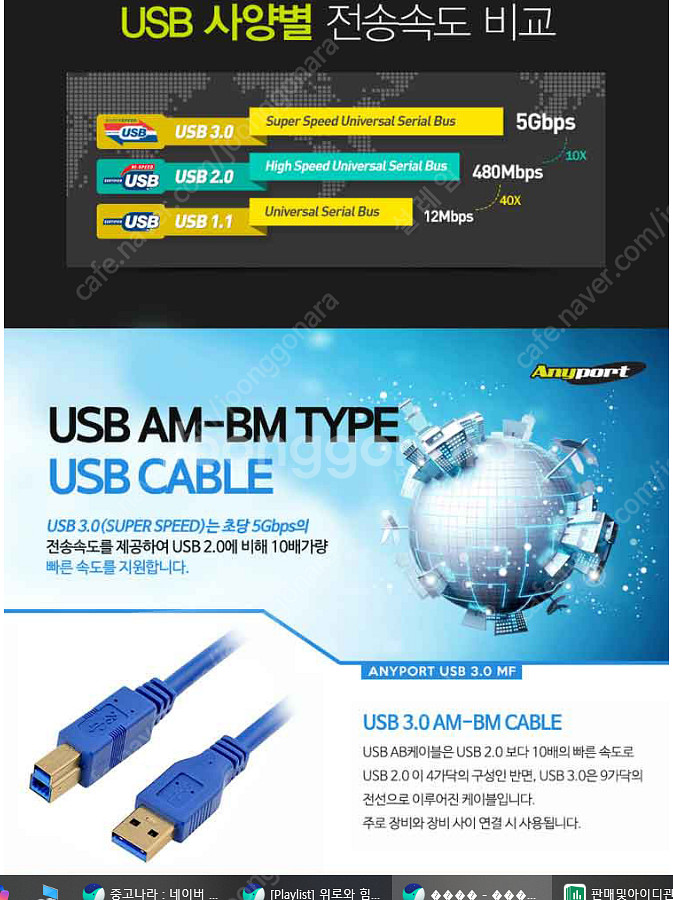 [스캐너] 자동양면 고속스캐너 파나소닉 kv-s1058Y 65ppm--1