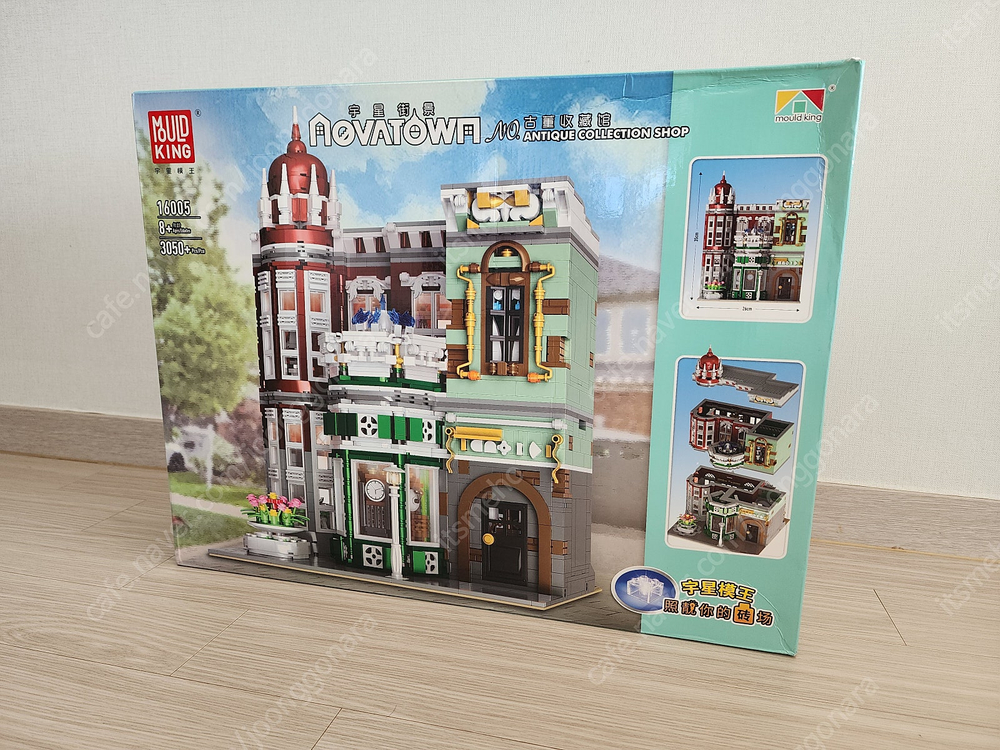 호환레고 모듈러 몰드킹 16005 앤티크 컬렉션샵 Antique Collection Store 이미지