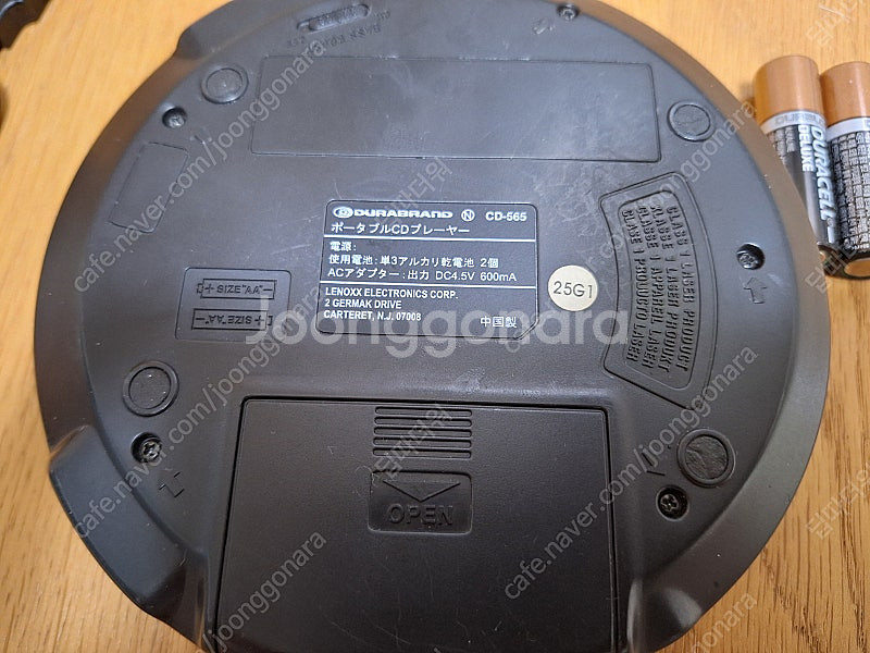 듀라브랜드 워크맨 CD플레이어,CDP CD-565 실버 판매--2