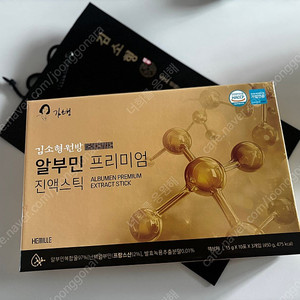 김소형 프리미엄 진액스틱