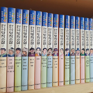 금성출판 수능 대비 만화로보는 한국 명작소설