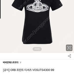 비비안웨스트우드 여성 티셔츠 정품