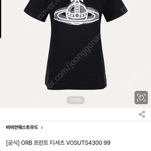 비비안웨스트우드 여성 티셔츠 정품