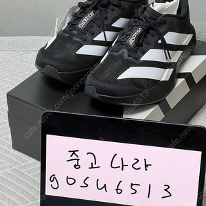 [265]아디다스코리아 아디제로 EVO SL 블랙 JP7149