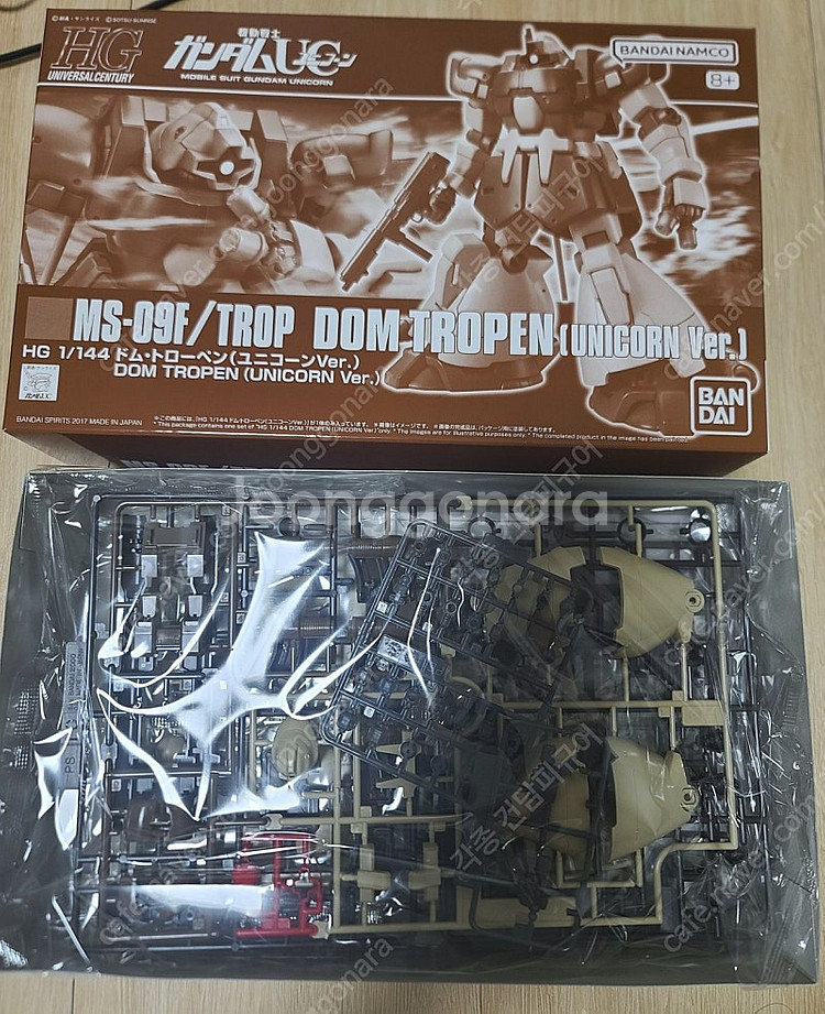 한정 HG 돔 트로펜 유니콘ver--0