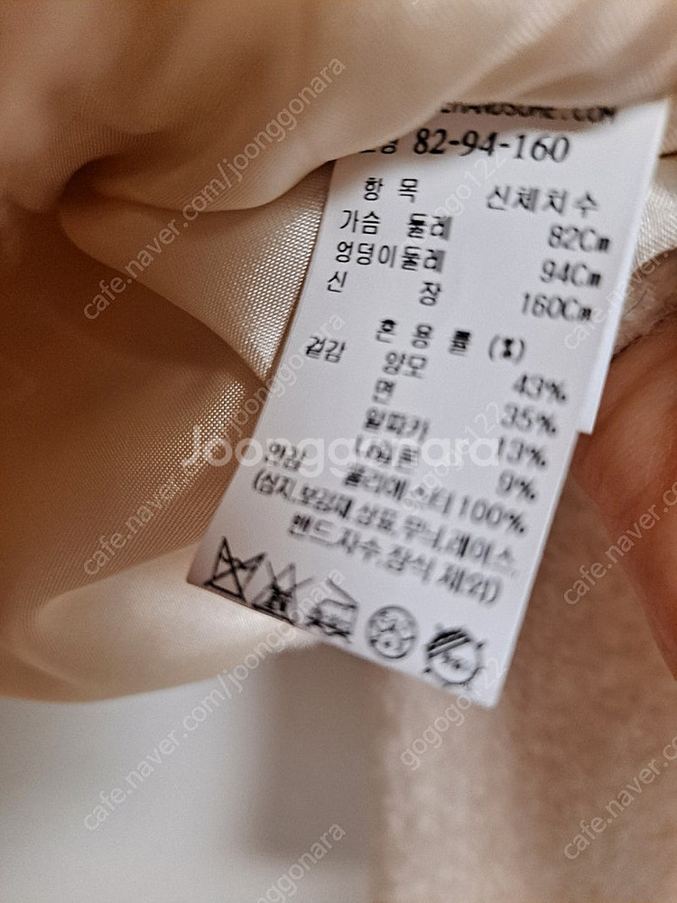 더 캐시미어 알파카 골드버튼 자켓 55~66(새상품)--7