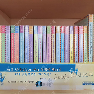 주니비 존스 24권 + 시디 , A to z 미스테리