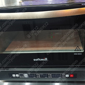 소프트밀 미니 데크오븐 돌판