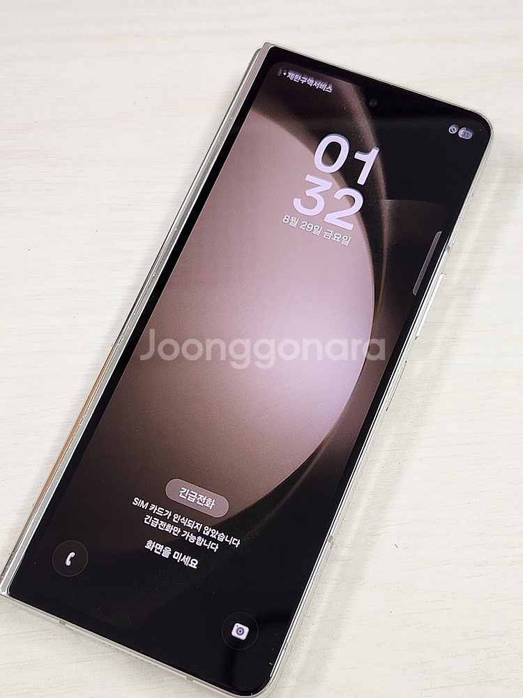 갤럭시Z폴드5 화이트 512용량 미파손 무잔상 자급제 꿀매물 A급 외관 깨끗한 59만 판매해요--1