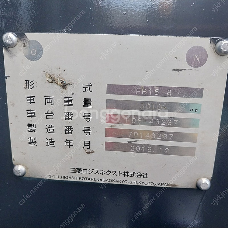 TCM 전동지게차 1.5톤 2단 3500MM FB15-...--3