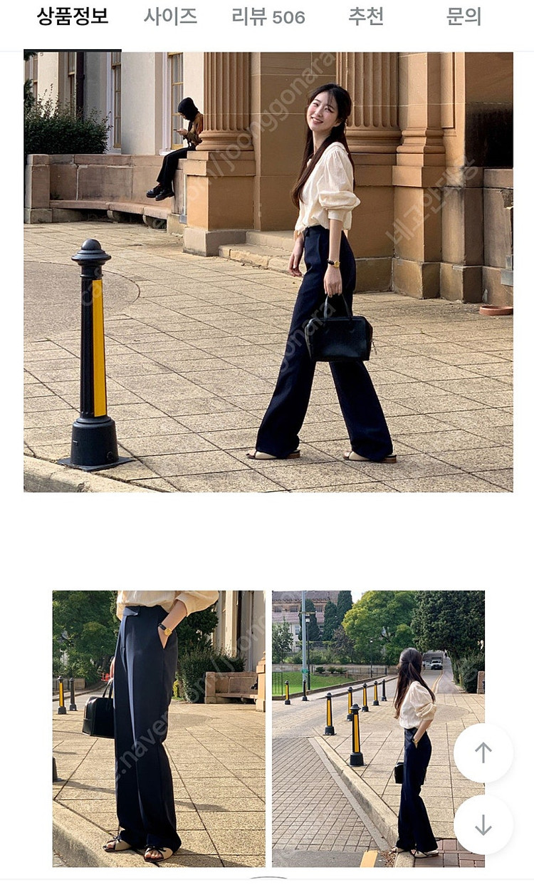 잇모멘텀 누아 어텀 슬림핏 부츠컷 네이비 슬랙스 이미지