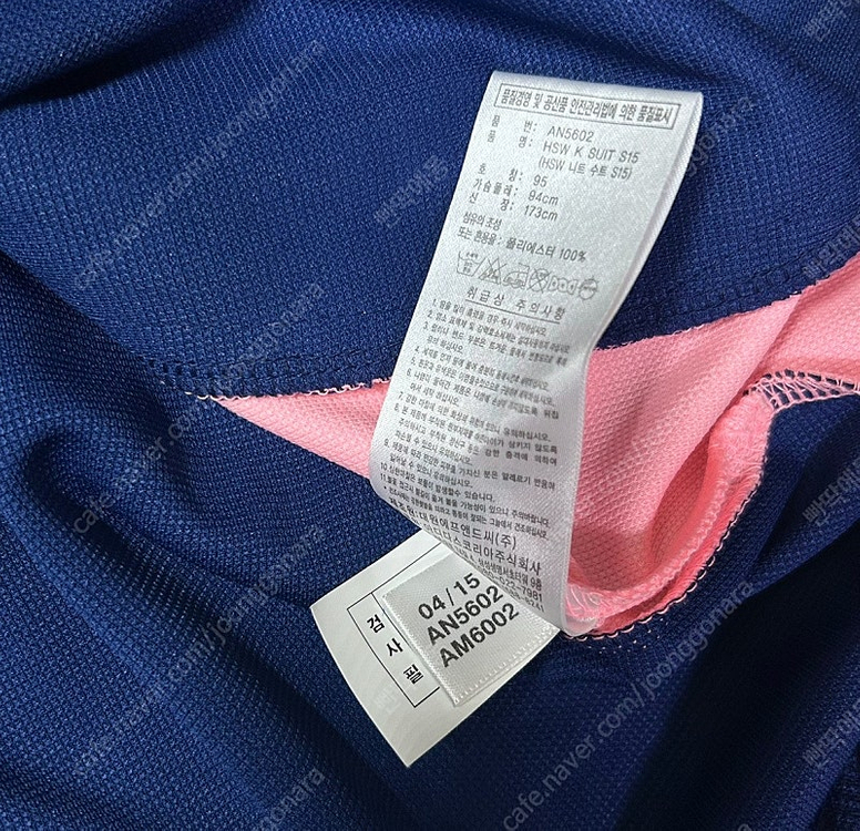 아디다스 큐빅 져지 남핑 네이비 핑크 대장 y2k--4