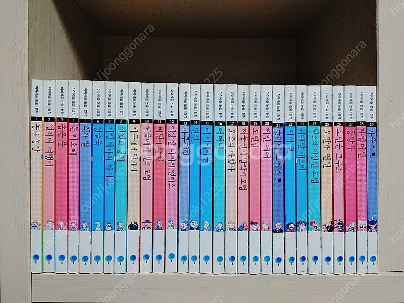 아이세움 논술명작 전 100권--3