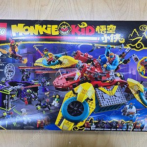 미개봉 레고 80023 몽키키드 팀 드론콥터