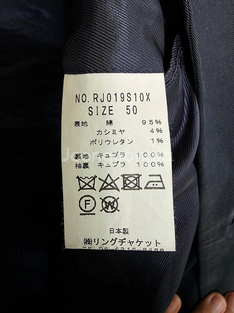링자켓 RJ 다크네이비 캐시미어 코튼 벨티드 트렌치코트--7