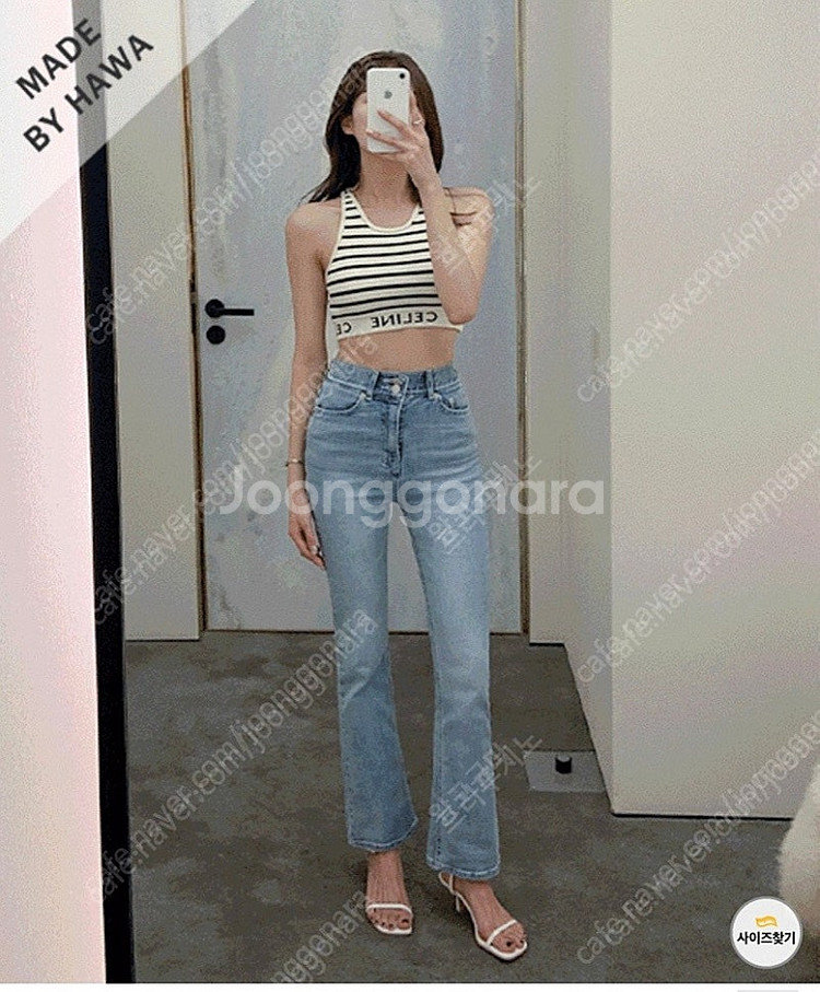 하와 투버튼 롱부츠컷 데님 연청 S--3
