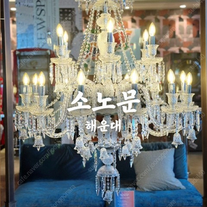 소노문 해운대 (10월5~6일, 1박) - 가격내림 !!!
