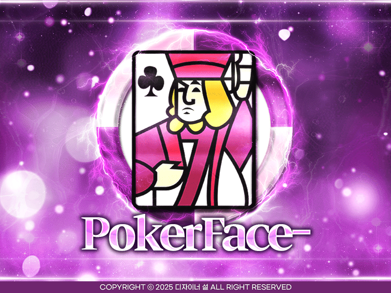 서든 서든어택 클랜 80등 PokerFace- 포커페이...--1
