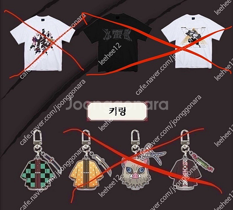 귀멸의 칼날 무한성 귀칼 특전 포카 스탠드 스파오--2